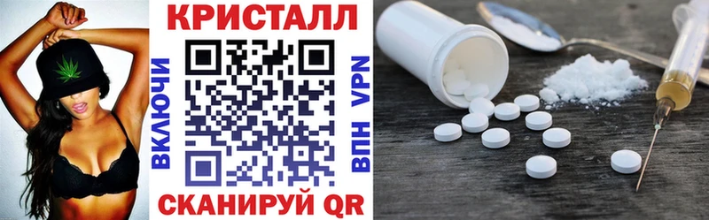 где найти наркотики  Джанкой  АМФЕТАМИН Розовый 
