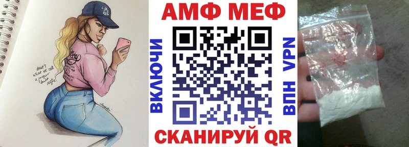 АМФ 97% Джанкой
