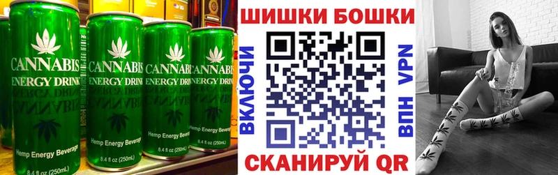Cannafood марихуана  Джанкой 