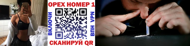 Кокаин VHQ Джанкой