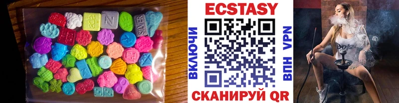 ЭКСТАЗИ MDMA  Джанкой 