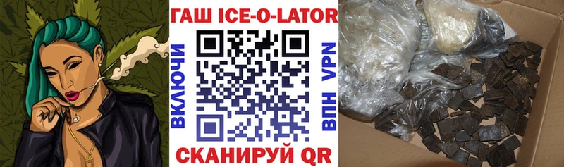 Гашиш Изолятор  хочу наркоту  Джанкой 