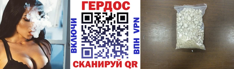 ГЕРОИН гречка  darknet состав  Джанкой  где можно купить наркотик  KRAKEN рабочий сайт 
