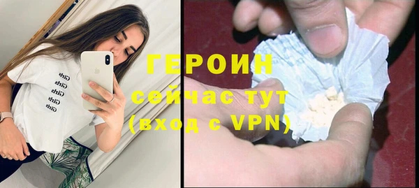 ALPHA-PVP Богородск