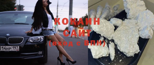 ALPHA-PVP Богородск