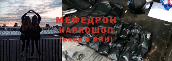 ПСИЛОЦИБИНОВЫЕ ГРИБЫ Богородицк