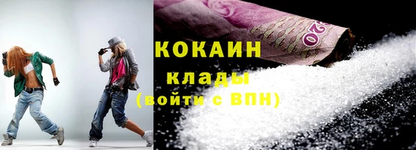 кристаллы Бронницы
