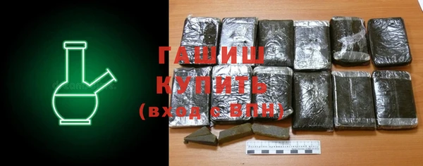 ПСИЛОЦИБИНОВЫЕ ГРИБЫ Богородицк