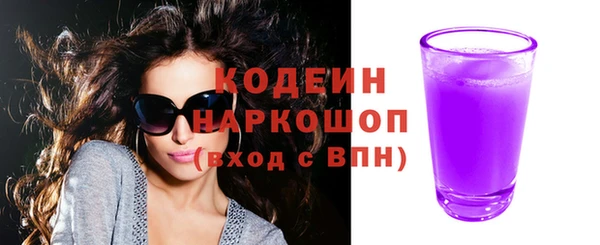 кокаин VHQ Пестово