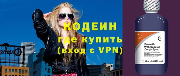 ALPHA-PVP Богородск