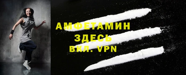 гашишное масло Бугульма