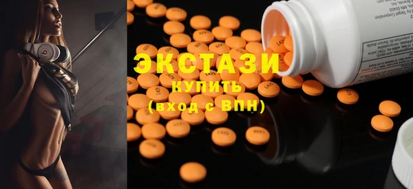 ПСИЛОЦИБИНОВЫЕ ГРИБЫ Богородицк