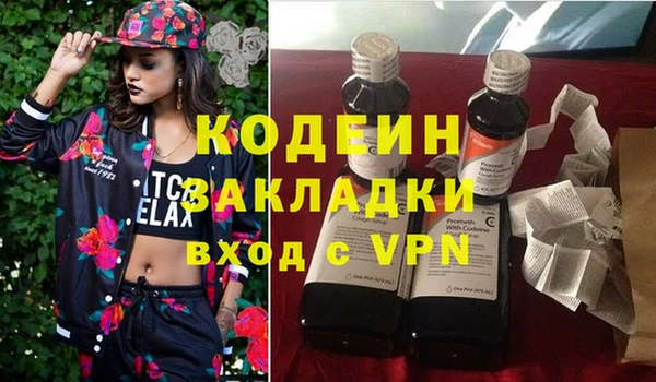 ПСИЛОЦИБИНОВЫЕ ГРИБЫ Богородицк