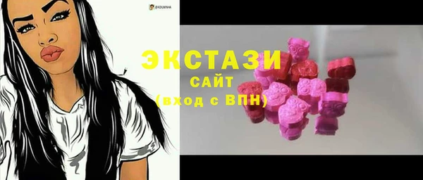 ALPHA-PVP Богородск
