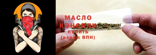 ПСИЛОЦИБИНОВЫЕ ГРИБЫ Богородицк