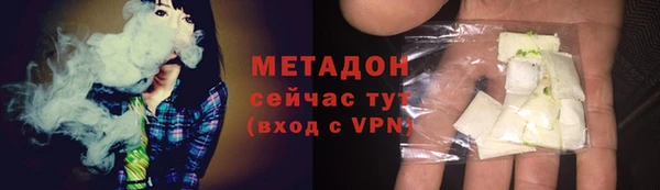 кристаллы Бронницы