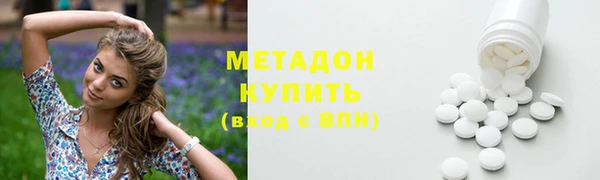 ALPHA-PVP Богородск