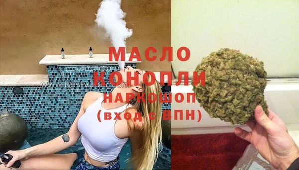 гашишное масло Бугульма