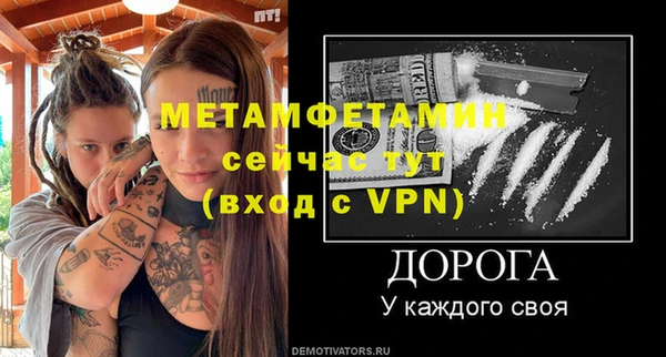 таблы Богданович