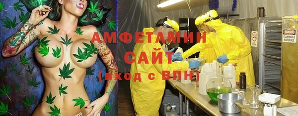 кристаллы Бронницы