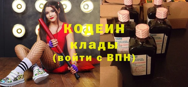 гашишное масло Бугульма