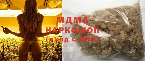 герыч Покровск