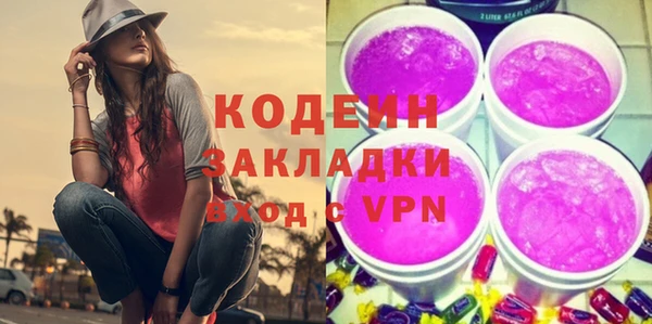 кристаллы Бронницы