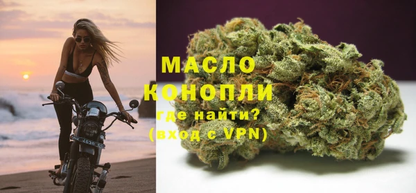 кристаллы Бронницы