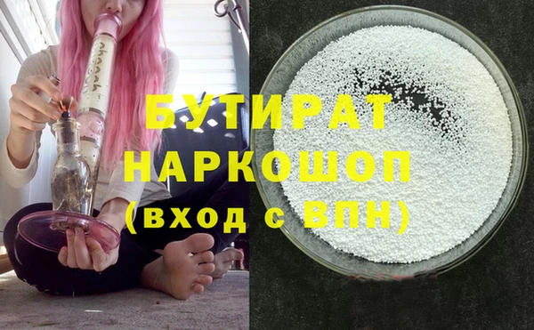 ALPHA-PVP Богородск