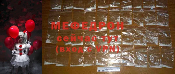 ALPHA-PVP Богородск