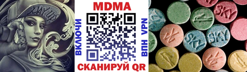 дарк нет официальный сайт  Джанкой  МДМА Molly 