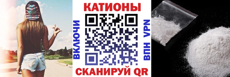 Мефедрон VHQ  купить  цена  Джанкой 