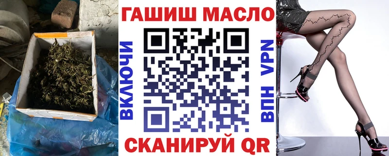 ТГК Wax Джанкой