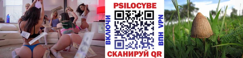 Псилоцибиновые грибы мухоморы  ОМГ ОМГ tor  Джанкой 